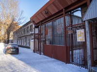 , 写字楼 АО "Томскхимфарм", Roza Lyuksemburg st, 房屋 89 с.3