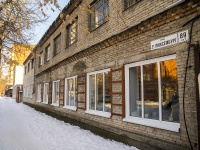 , 写字楼 АО "Томскхимфарм", Roza Lyuksemburg st, 房屋 89 с.3