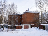 Томск, Розы Люксембург ул, дом 90