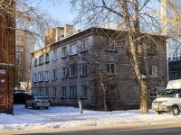 Томск, Розы Люксембург ул, дом 92