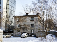 Томск, Розы Люксембург ул, дом 92