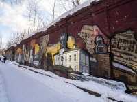 Томск, улица Шишкова, дом 7. аварийное здание