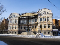 Томск, улица Загорная, дом 4. офисное здание