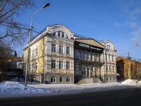 соседний дом: ул. Загорная, дом 4. офисное здание