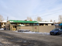 соседний дом: ул. Загорная, дом 5. магазин