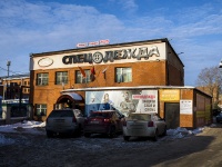 Томск, Соляная пл, дом 6