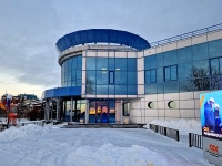 ,  , 房屋 2. 写字楼