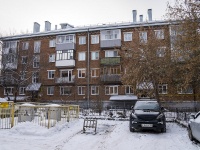 Томск, Совпартшкольный переулок, дом 2А. многоквартирный дом