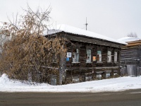 Томск, улица Татарская, дом 2. аварийное здание