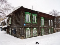 Томск, Татарская ул, дом 14