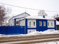 соседний дом: ул. Татарская, дом 15. правоохранительные органы Центр временного содержания для несовершеннолетних правонарушителей Управления МВД России по Томской области