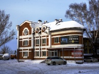 Томск, улица Войкова, дом 2Б. офисное здание