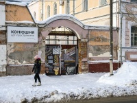 Томск, Арт-пространство "Конюшня", улица Войкова, дом 8 с.2