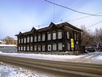 ,  , house 15А. 公寓楼