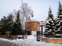 ,  , house 16 с.3. 宅院