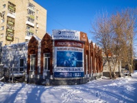 соседний дом: ул. Войкова, дом 55. медицинский центр Центр семейной медицины  ​