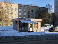 Томск, улица Войкова, дом 57/1. магазин