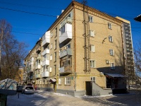 Томск, Войкова ул, дом 70