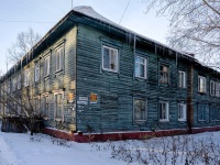 Томск, Войкова ул, дом 80