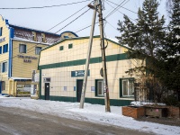 Томск, Войкова пер, дом 4