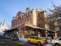 Томск, улица Герцена, дом 1. офисное здание