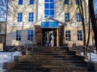 Томск, Томский государственный университет. Институт экономики и менеджмента, улица Герцена, дом 2