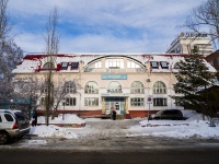 Томск, бассейн "Труд", улица Герцена, дом 10