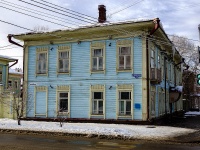 Томск, улица Герцена, дом 11. многоквартирный дом