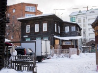 соседний дом: пер. Нечевский, дом 7/1. индивидуальный дом