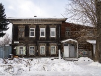 Томск, улица Вершинина, дом 1А. индивидуальный дом