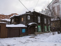 соседний дом: ул. Вершинина, дом 2А. индивидуальный дом