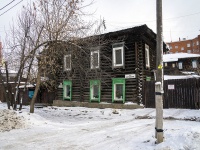 Томск, улица Вершинина, дом 2А. индивидуальный дом