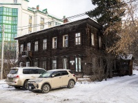 соседний дом: ул. Вершинина, дом 8. аварийное здание