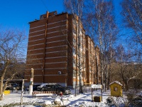 ,  , house 25/2. 公寓楼