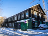 , Vershinin st, 房屋 27/1. 公寓楼