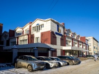 , Vershinin st, 房屋 43В. 写字楼