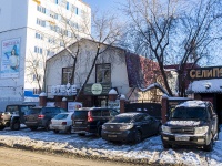 соседний дом: ул. Вершинина, дом 44А с.1. кафе / бар