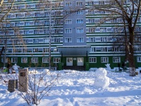 Томск, общежитие ациональный исследовательский Томский политехнический университет , улица Вершинина, дом 46