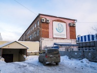 Томск, органы управления Департамент защиты населения и территории Томской области, улица Вершинина, дом 48/1