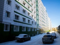 , hostel Национальный исследовательский Томский политехнический университет , Vershinin st, house 48