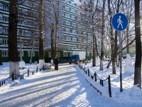 , hostel Национальный исследовательский Томский политехнический университет , Vershinin st, house 48