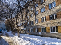 Томск, общежитие ибирский государственный медицинский университет Минздрава России , улица Вершинина, дом 50