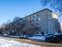 Томск, улица Вершинина, дом 50. общежитие ибирский государственный медицинский университет Минздрава России 