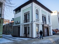 Томск, улица Гагарина, дом 1Б. кафе / бар