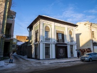 Томск, улица Гагарина, дом 1Б. кафе / бар