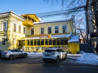 Томск, улица Гагарина, дом 2. ресторан