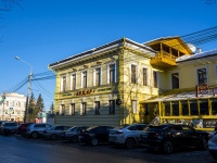 Томск, улица Гагарина, дом 2. ресторан