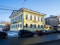 Томск, улица Гагарина, дом 2. ресторан