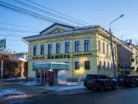 Томск, улица Гагарина, дом 2. ресторан