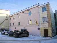 соседний дом: ул. Гагарина, дом 3 с.2. администрация Департамент по недропользованию и развитию нефтегазодобывающего комплекса Администрации Томской области 